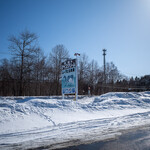 レークヒル・ファーム - 