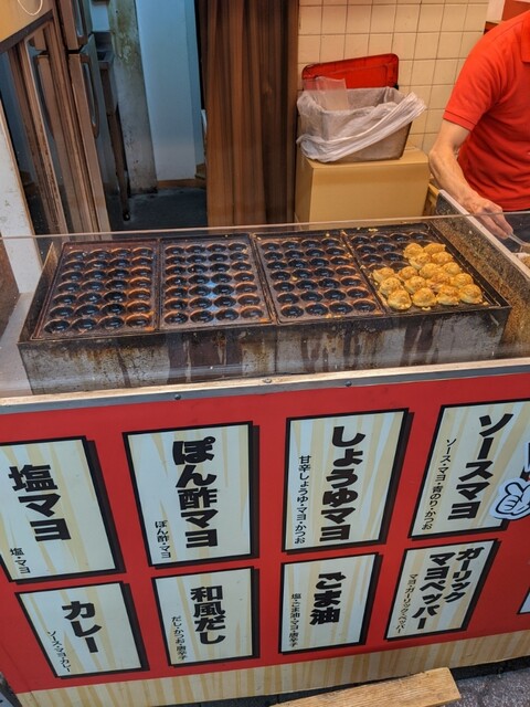 【たこや】 たこ焼 玉屋 ユニバーサル・シティウォーク大阪店（西九条・大阪