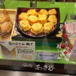 麻布 あさひ - 料理写真: