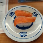 無添くら寿司 - 料理写真:みかんサーモン