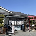 川田奥藤第二分店 - 