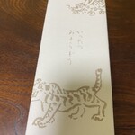 神楽坂 石かわ - 