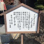 川田奥藤第二分店 - 