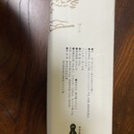 神楽坂 石かわ - 