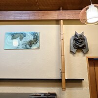 うを徳 - 
