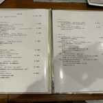 苦楽園中華 マルベリー - メニュー