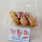 Koise Shouten - いなり寿司 450円
