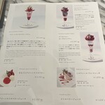 千疋屋総本店 麻布台ヒルズ店 - 