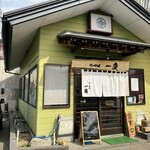  ラーメン 一慶 - 