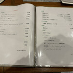 苦楽園中華 マルベリー - メニュー