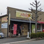 みすず茶屋 - 