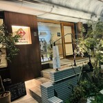 苦楽園中華 マルベリー - 外観