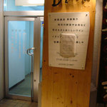 オステリアベーネ - 