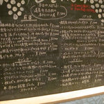 オステリアベーネ - 