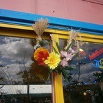 ヒロ コーヒーファーム - 【2014年1月】正月のお飾り