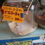 ヒロ コーヒーファーム - 【2014年1月】