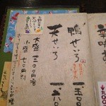 手打そば くりはら -  しながき　冷たいおそば（左）