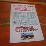 ヒロ コーヒーファーム - 【2014年1月】