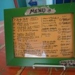 ヒロ コーヒーファーム - 【2014年1月】