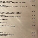 ALDO 麻布台ヒルズ店 - 