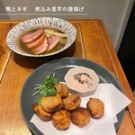 ヤミツキ食堂 - 