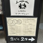 ル・クープシュー - 