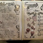 【カレー専門店】円山教授。 - 