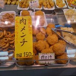 佐々木商店 - 料理写真:最強の肉メンチ！