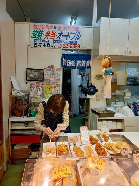 佐々木商店 - 南小樽（弁当）の写真