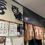 とんかつ かつ壱 - 