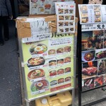 韓国料理豚ブザ - 