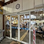 安芸駅ぢばさん市場 - 