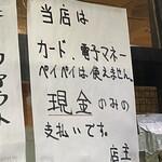 とんかつ かつ壱 - 