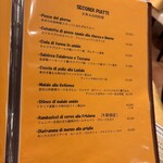 ブラカリイタリア料理店 - 