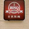 麺屋 BISQ