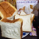 高級食パン専門店 イケメン大集合 - 