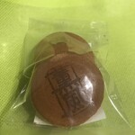 和菓子薫風 - 