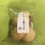 和菓子薫風 - 