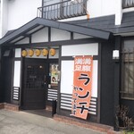 ニューこらく - 