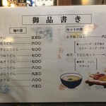 ニューこらく - 