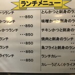 ニューこらく - 