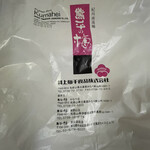 熊平の梅 高野山店 - 