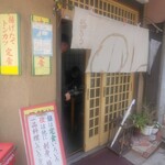 宝福 - 
