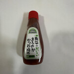 熊平の梅 高野山店 - 