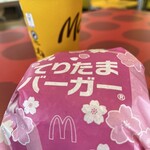 マクドナルド - 