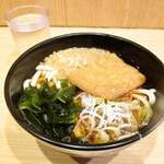 Meidai Hakonesoba - 