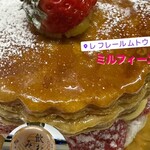 レ フレール ムトウ - 