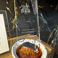 鮨 浩也 - 