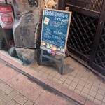 Izakaya Yasubee - 