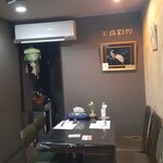 趙の飲茶 888 - 店内。奥には男女別にトイレがあります。